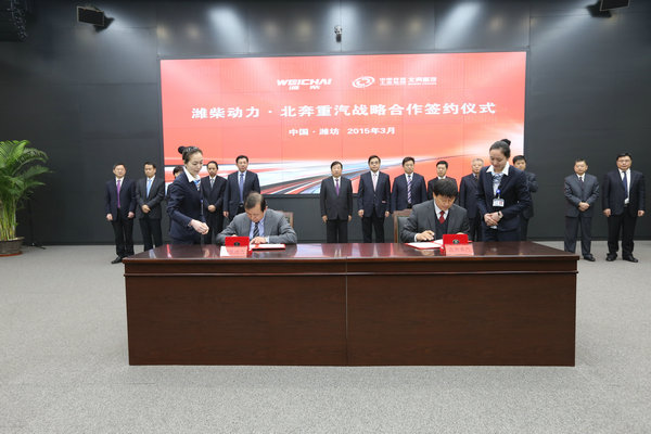 Грузовики Beiben подписали соглашение о сотрудничестве стратегические с группой weichai power в 2015 году 