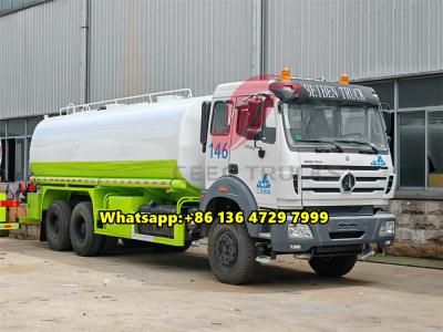 Beiben 2534 water tanker bowser truck