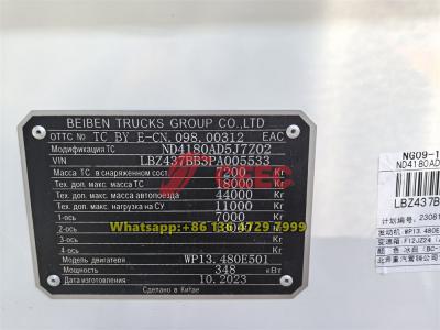 Beiben V3 AMT towing tractor truck