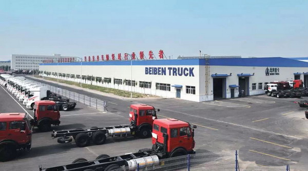 Как собрать beiben грузовиков в Китае?